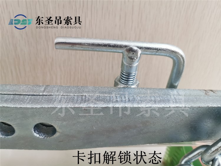 7字形卡扣解锁状态