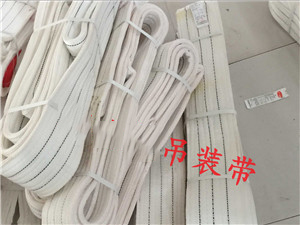 批量生产的白色吊装带