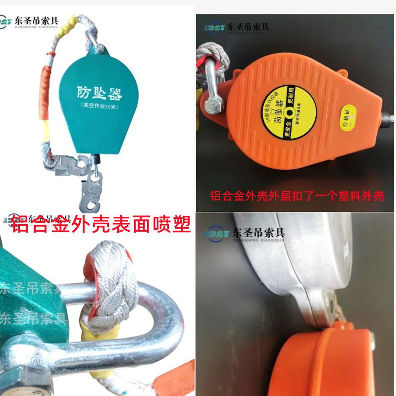 人体钢丝绳速差防坠器的表面处理