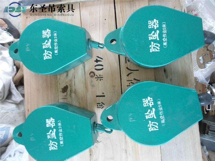 人体防坠器能否用于货物的防坠？