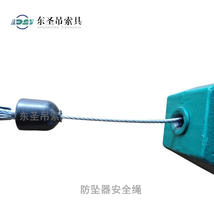 防坠器安全绳长度