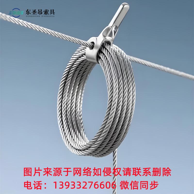 不锈钢钢丝绳防坠器
