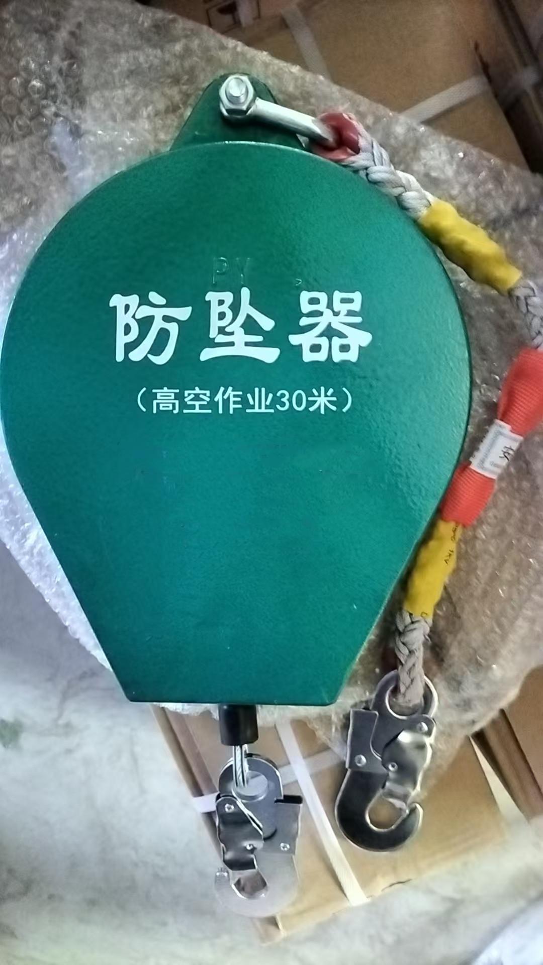 防坠器保养