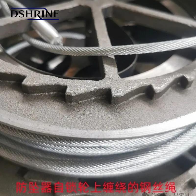 防坠器钢丝绳如何收回